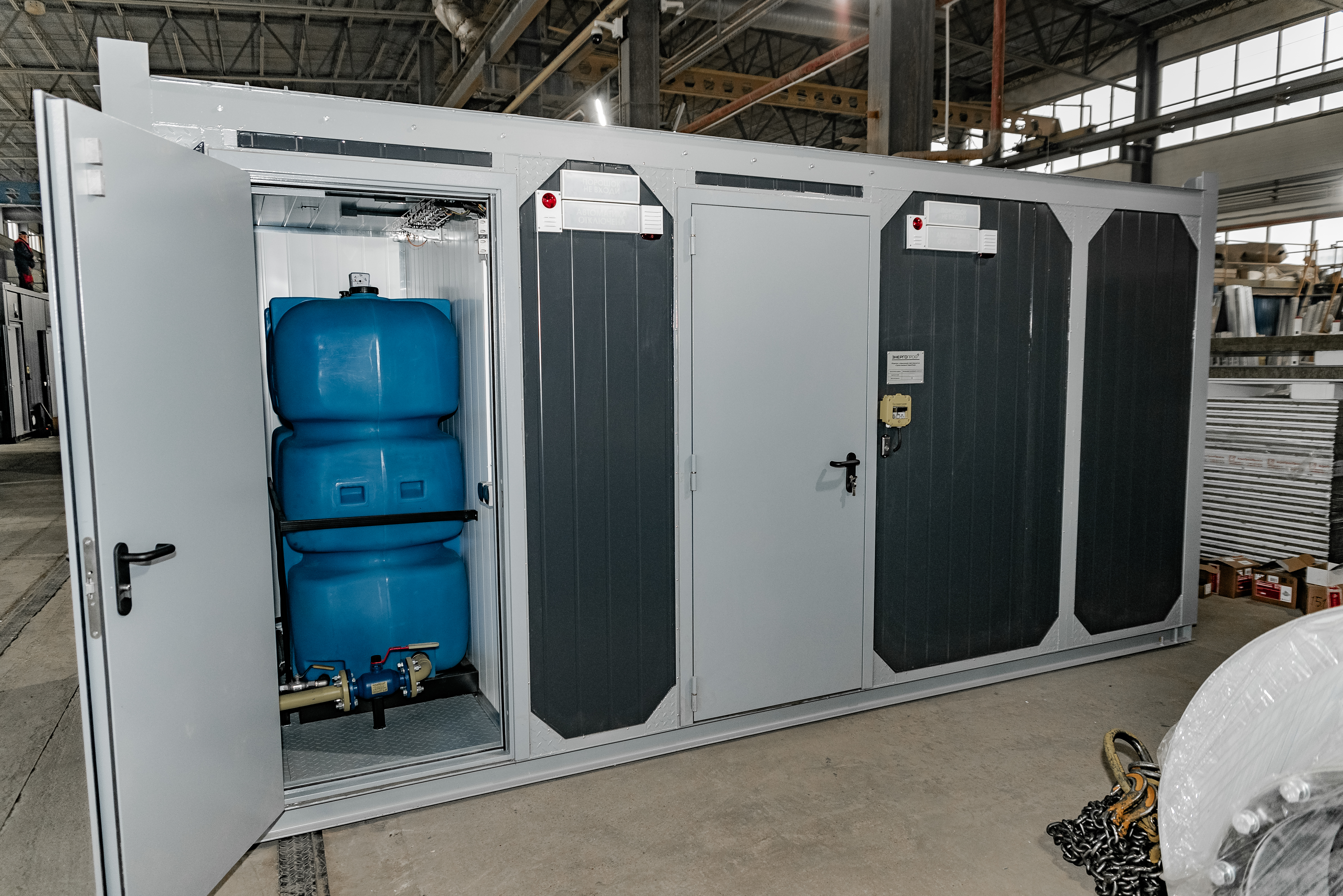 ЭнергоГранум АД-100